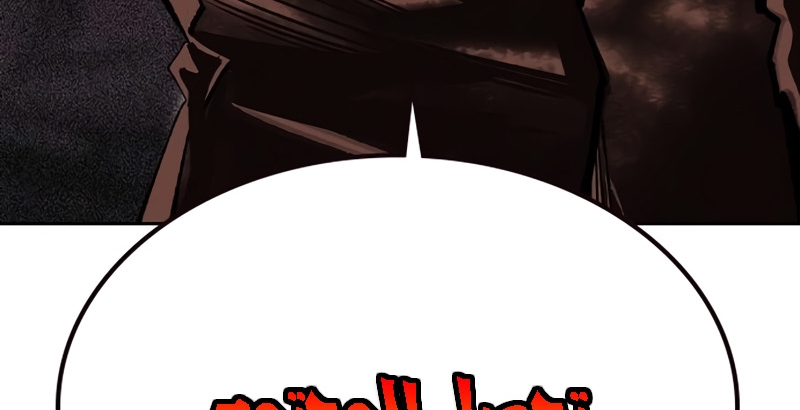 Read JUNGLE JUICE AR Manga Online
