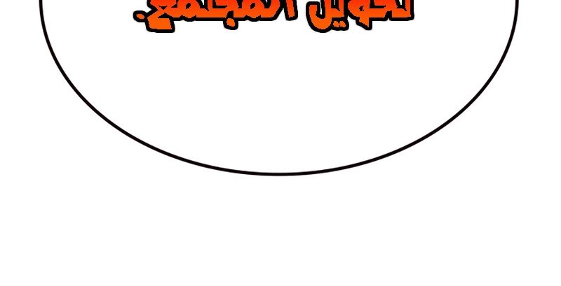Read JUNGLE JUICE AR Manga Online