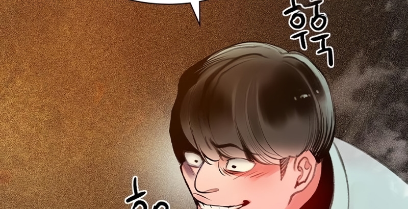 Read JUNGLE JUICE AR Manga Online