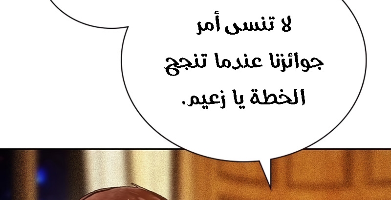Read JUNGLE JUICE AR Manga Online