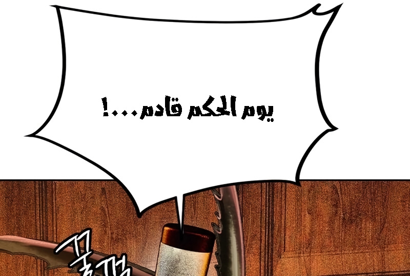 Read JUNGLE JUICE AR Manga Online