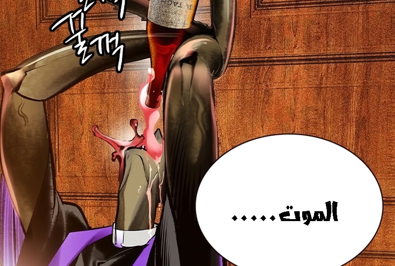 Read JUNGLE JUICE AR Manga Online