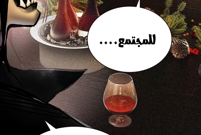 Read JUNGLE JUICE AR Manga Online