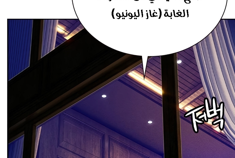 Read JUNGLE JUICE AR Manga Online