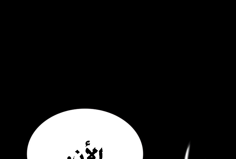 Read JUNGLE JUICE AR Manga Online
