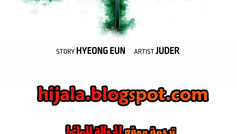 Read JUNGLE JUICE AR Manga Online