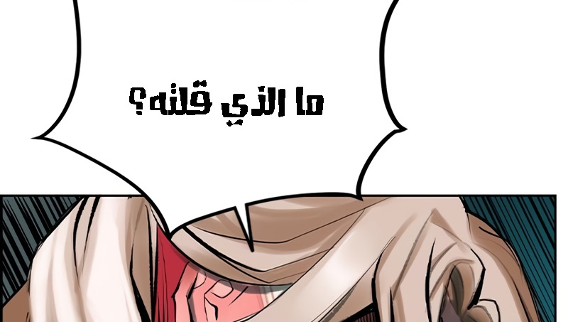 Read JUNGLE JUICE AR Manga Online