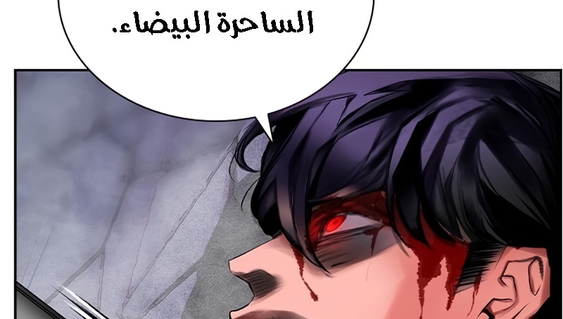 Read JUNGLE JUICE AR Manga Online