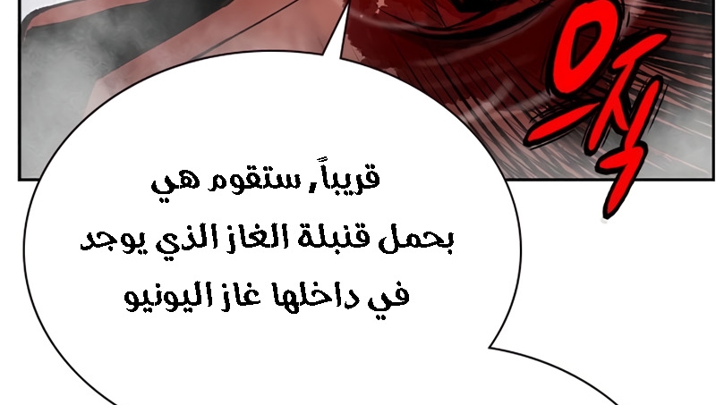 Read JUNGLE JUICE AR Manga Online