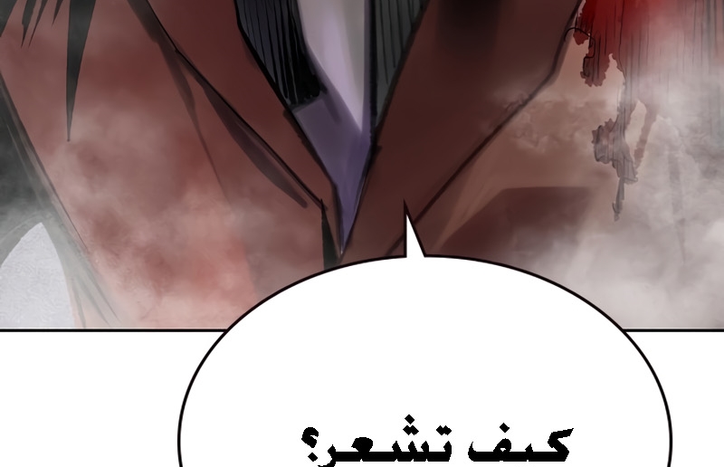 Read JUNGLE JUICE AR Manga Online