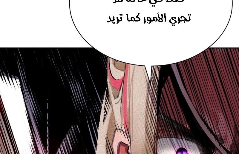 Read JUNGLE JUICE AR Manga Online