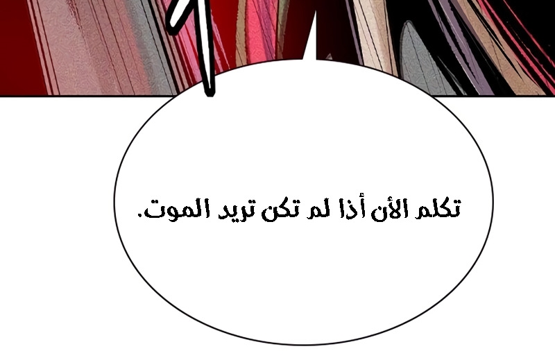 Read JUNGLE JUICE AR Manga Online