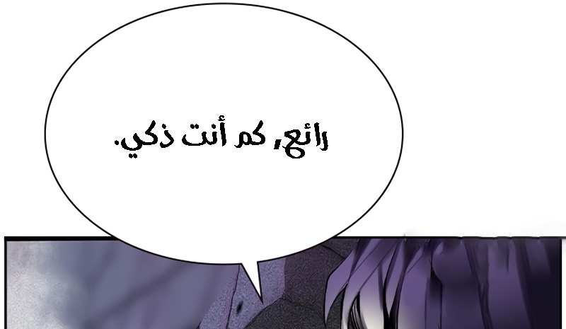 Read JUNGLE JUICE AR Manga Online