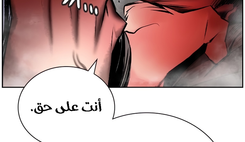 Read JUNGLE JUICE AR Manga Online