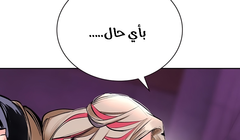 Read JUNGLE JUICE AR Manga Online