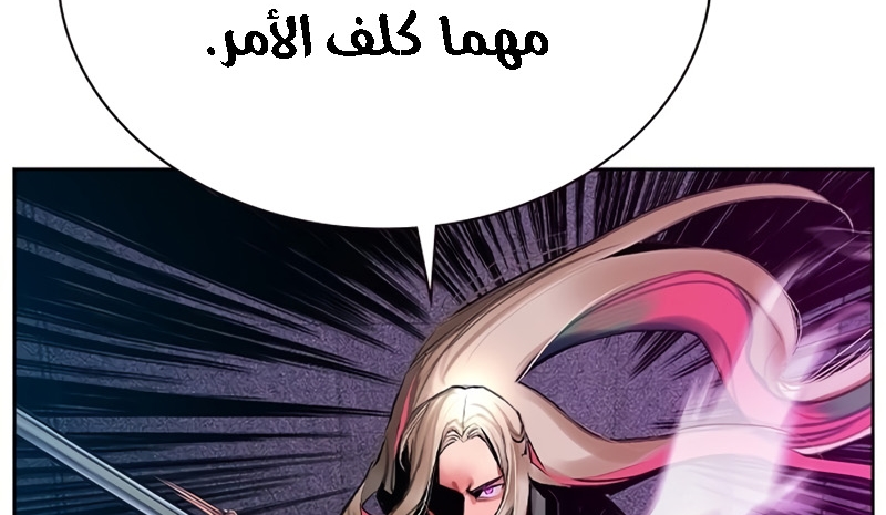 Read JUNGLE JUICE AR Manga Online