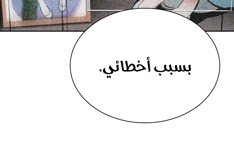 Read JUNGLE JUICE AR Manga Online