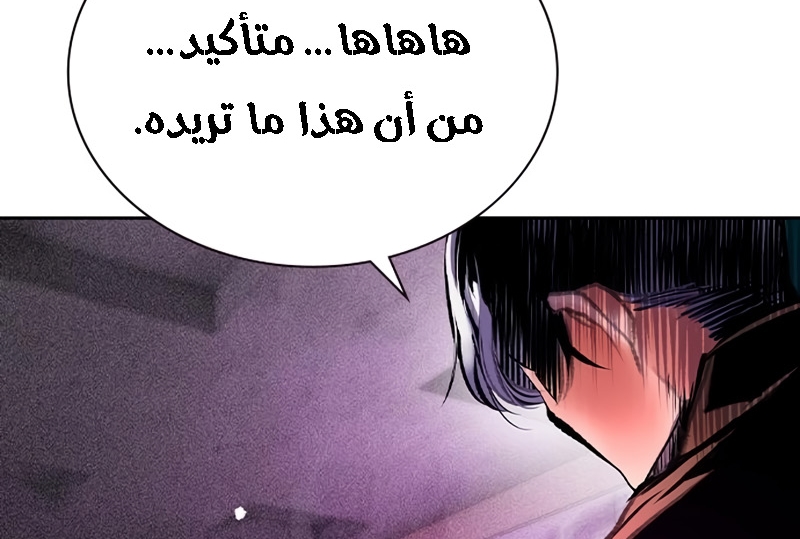 Read JUNGLE JUICE AR Manga Online