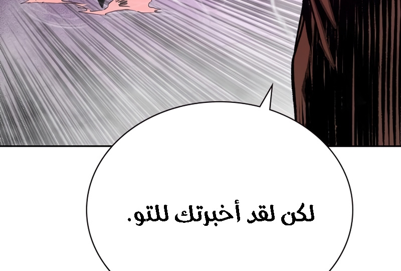 Read JUNGLE JUICE AR Manga Online