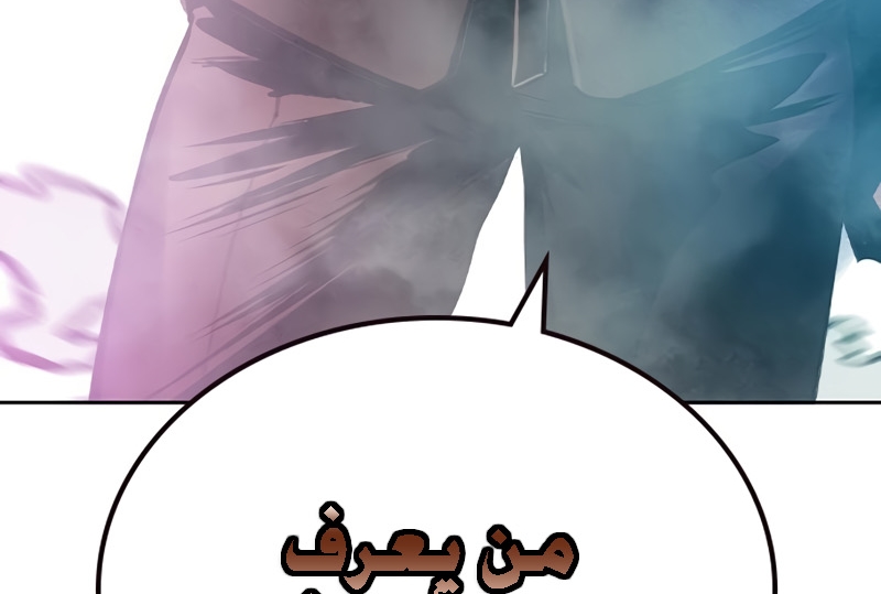 Read JUNGLE JUICE AR Manga Online