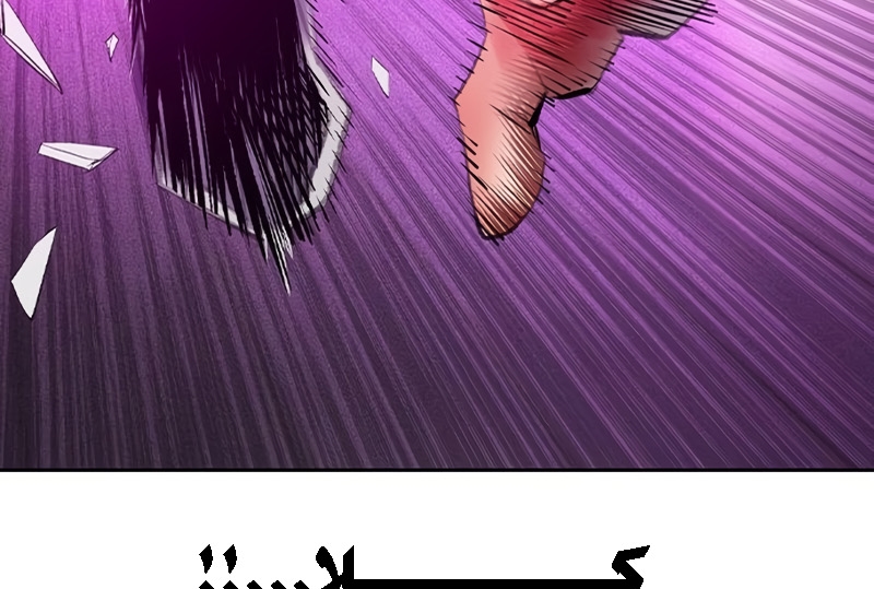 Read JUNGLE JUICE AR Manga Online