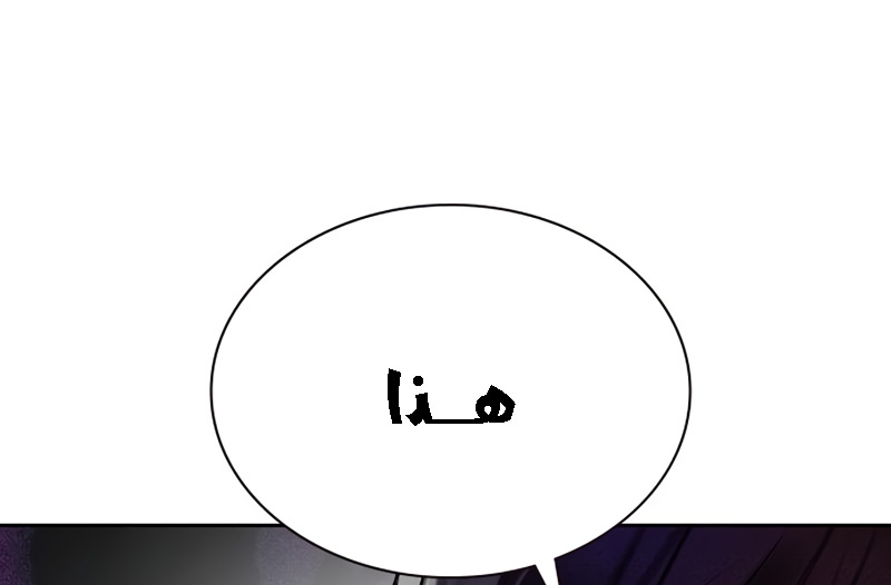 Read JUNGLE JUICE AR Manga Online