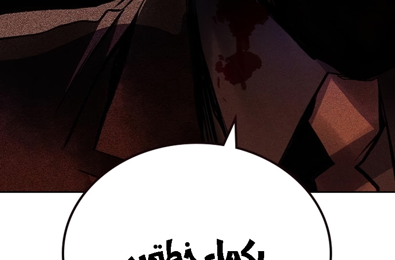 Read JUNGLE JUICE AR Manga Online