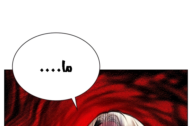 Read JUNGLE JUICE AR Manga Online