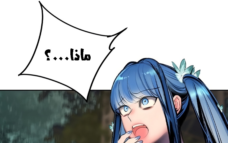 Read JUNGLE JUICE AR Manga Online