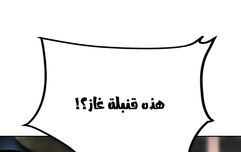 Read JUNGLE JUICE AR Manga Online