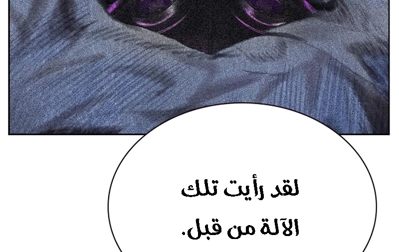 Read JUNGLE JUICE AR Manga Online