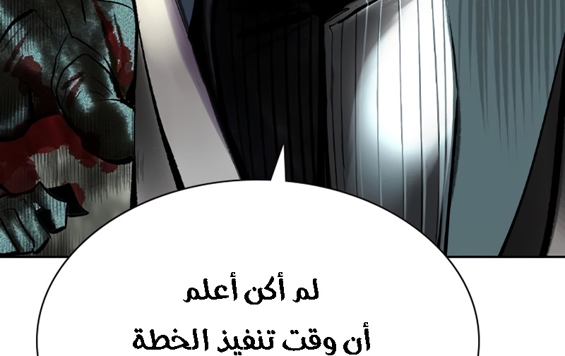 Read JUNGLE JUICE AR Manga Online