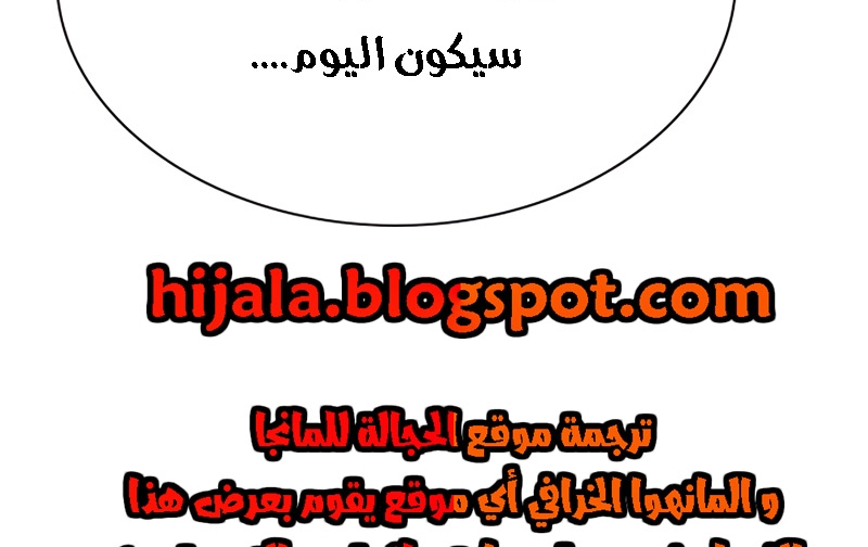 Read JUNGLE JUICE AR Manga Online