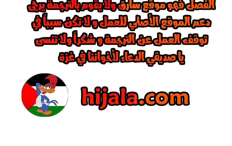 Read JUNGLE JUICE AR Manga Online