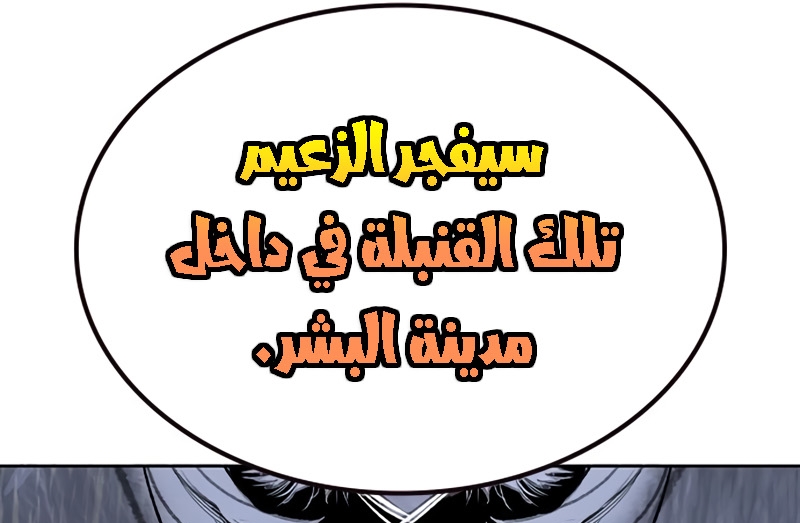 Read JUNGLE JUICE AR Manga Online