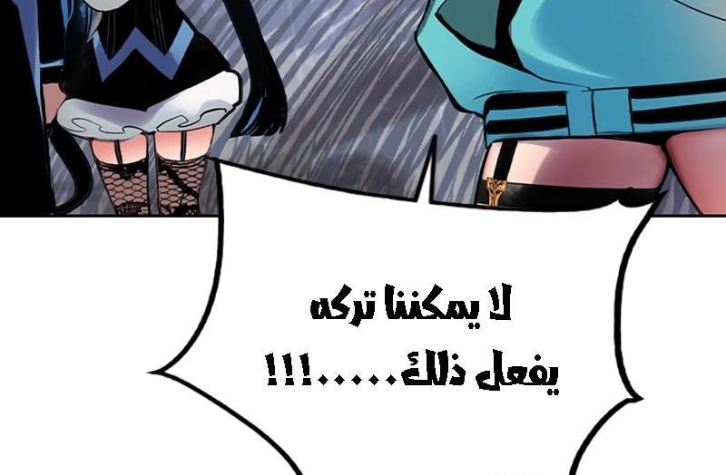 Read JUNGLE JUICE AR Manga Online