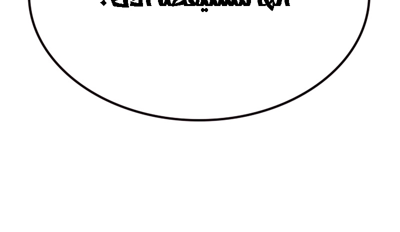 Read JUNGLE JUICE AR Manga Online