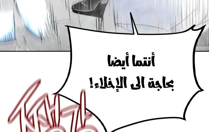 Read JUNGLE JUICE AR Manga Online