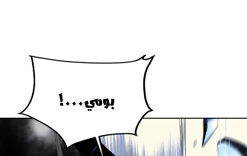Read JUNGLE JUICE AR Manga Online