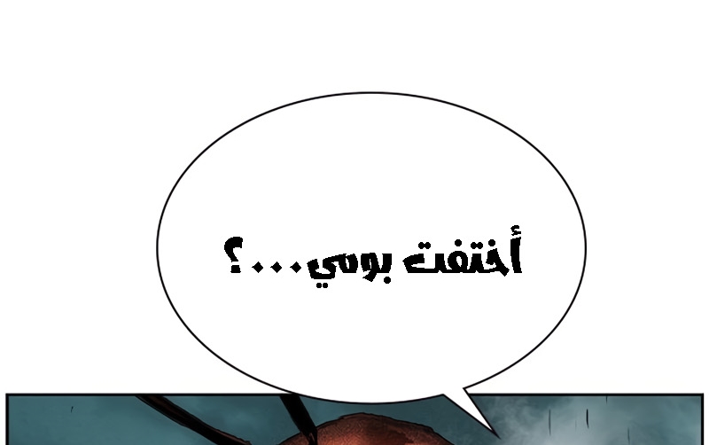 Read JUNGLE JUICE AR Manga Online