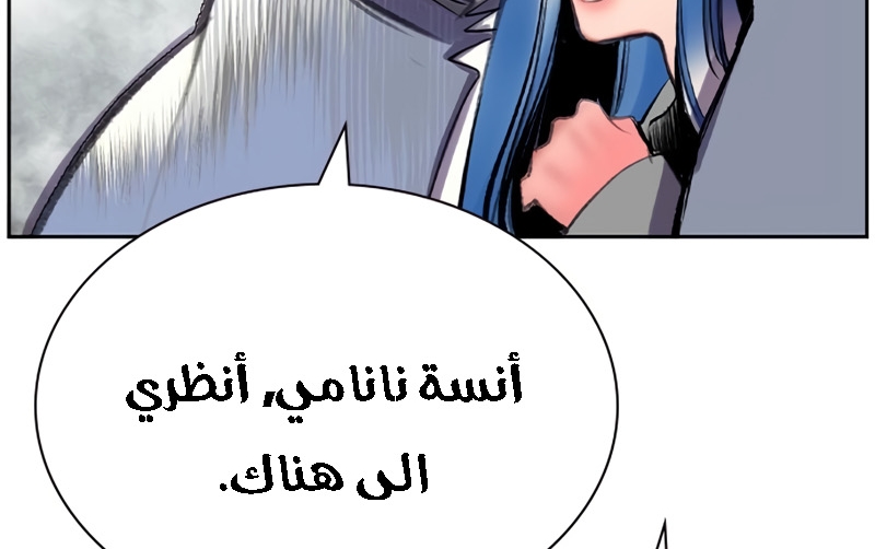 Read JUNGLE JUICE AR Manga Online