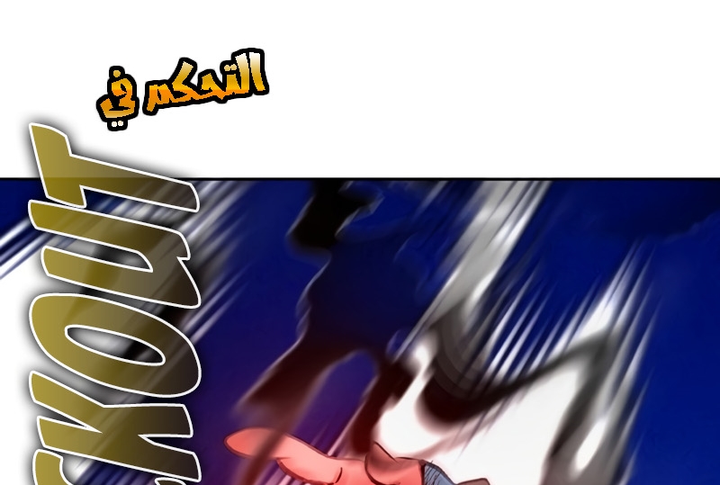 Read JUNGLE JUICE AR Manga Online