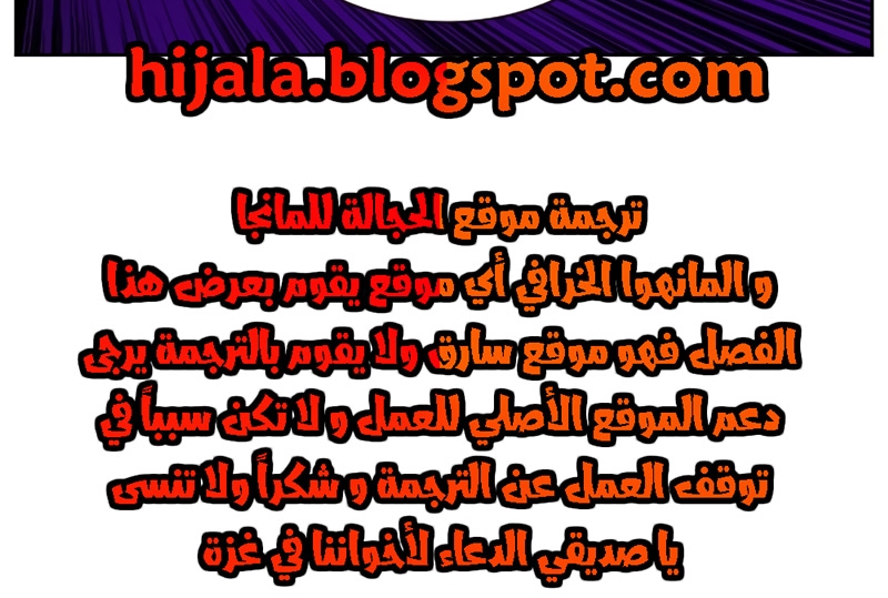Read JUNGLE JUICE AR Manga Online