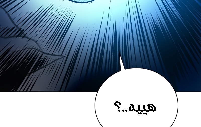 Read JUNGLE JUICE AR Manga Online