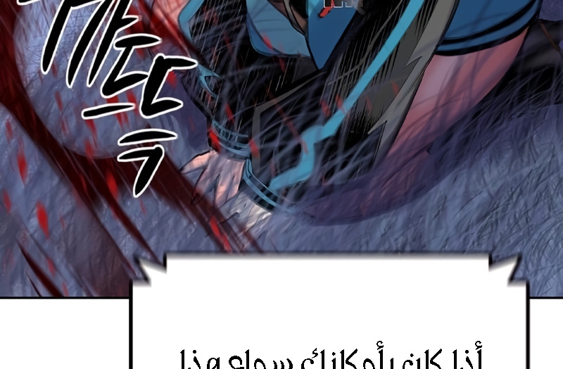 Read JUNGLE JUICE AR Manga Online