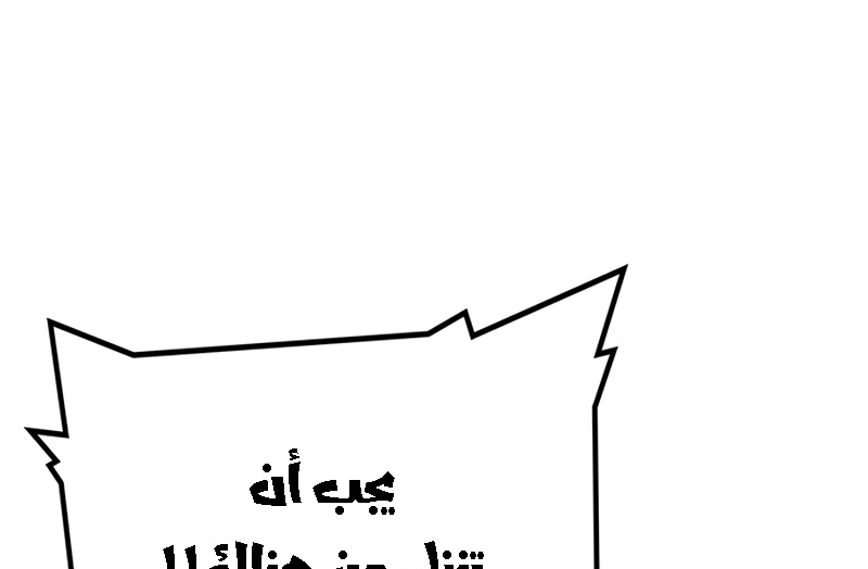 Read JUNGLE JUICE AR Manga Online