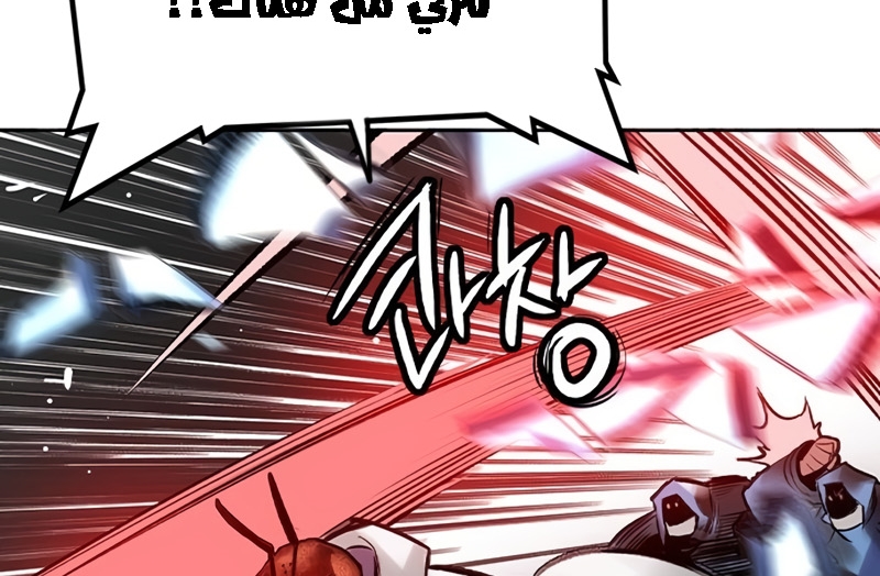 Read JUNGLE JUICE AR Manga Online