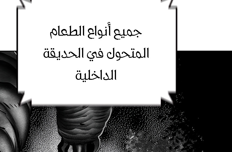 Read JUNGLE JUICE AR Manga Online