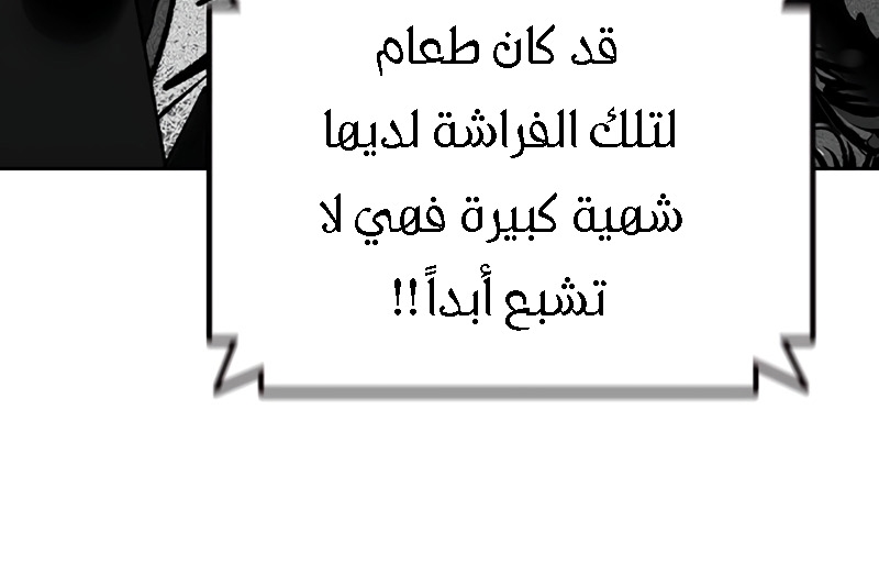 Read JUNGLE JUICE AR Manga Online