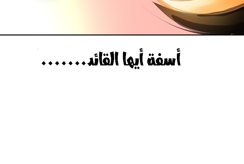 Read JUNGLE JUICE AR Manga Online
